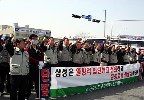 20일 오전 화물연대는 기자회견을 열고 27일 오전 삼성광주전자 정문에서 비상총회를 열고 총파업 투쟁 등 투쟁 계획을 확정하고 전면적인 투쟁을 벌일 것이라고 밝혔다. 